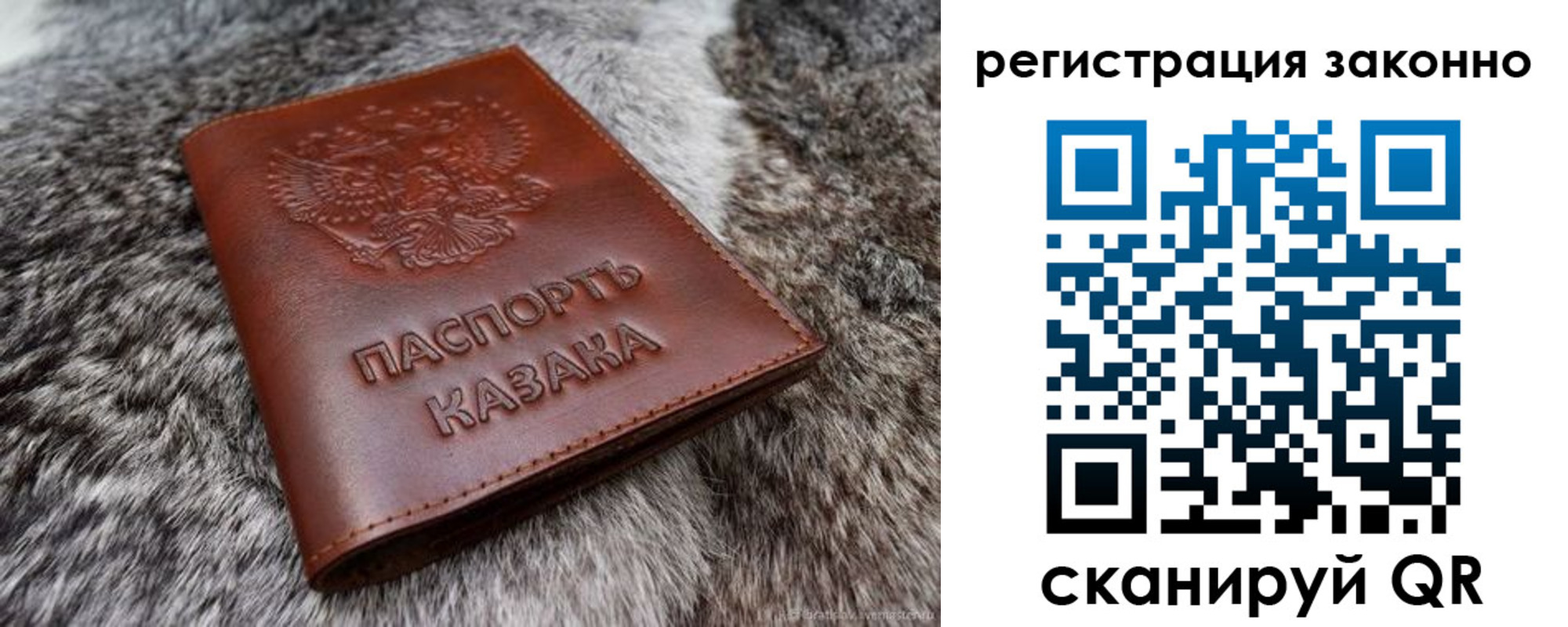 форма 3 в Тогучине