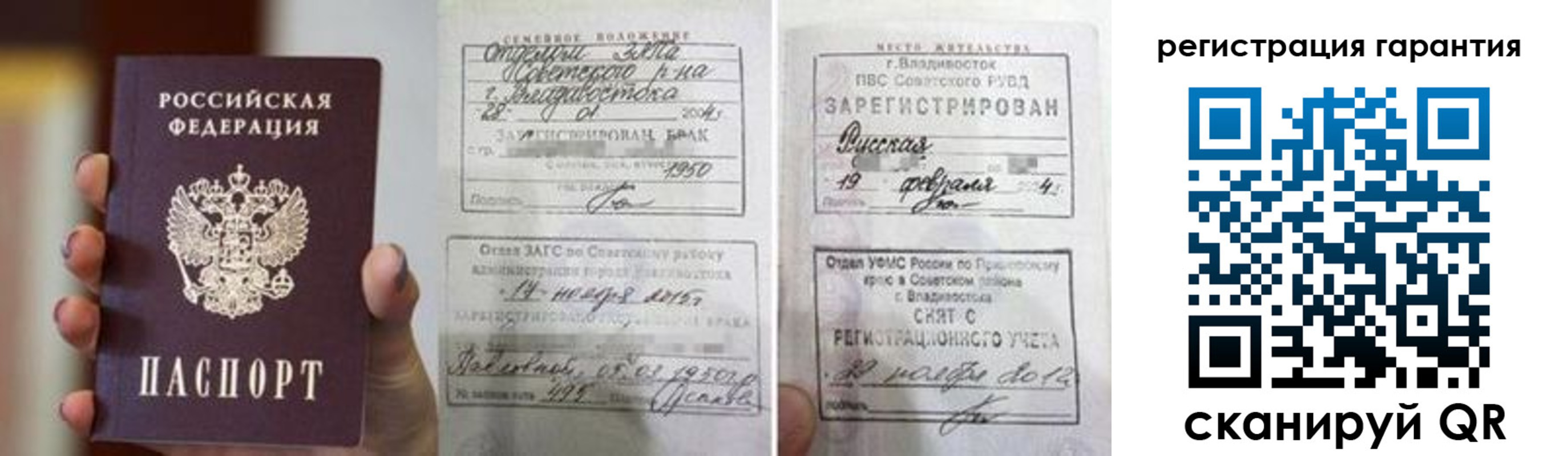 регистрация для школы в Тогучине