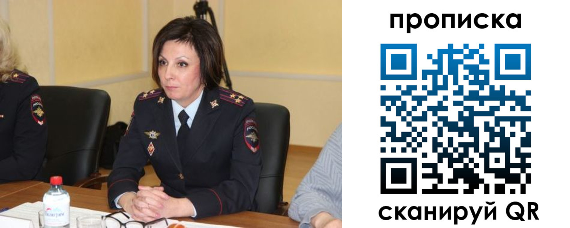 найти адрес прописки в Тогучине
